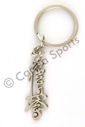 images/productimages/small/Sleutelhanger Kyokushin karate kanji silver look(9).jpg